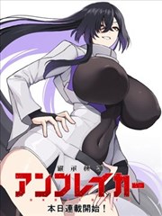 午夜食堂的猫漫画封面