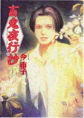 逆光跑者封面