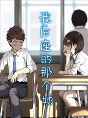 深海回声漫画封面
