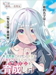 漫画改编动画案例复盘配图