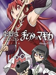 拾荒者纪元漫画封面