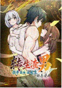 雾都侦探社封面